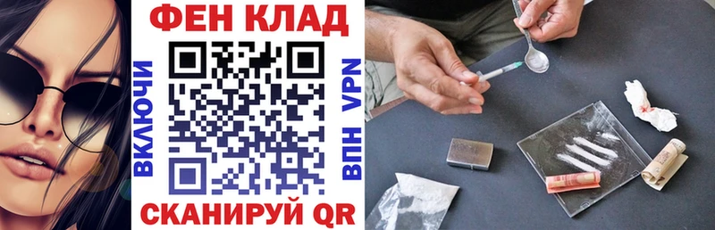АМФ 97% Весьегонск