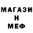 Первитин витя Deron Every