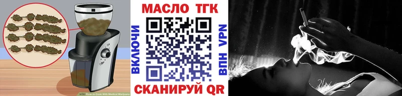 купить   Весьегонск  Canna-Cookies марихуана 