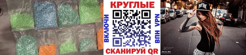 даркнет сайт  Весьегонск  ЭКСТАЗИ Philipp Plein 