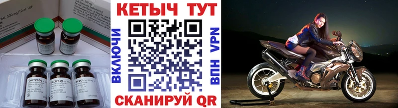 наркота  blacksprut сайт  КЕТАМИН VHQ  Весьегонск 