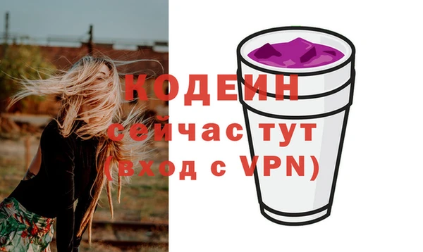 mix Верея