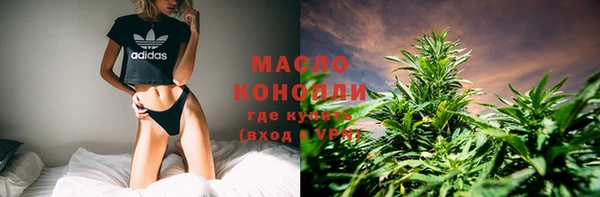 мдма Волосово