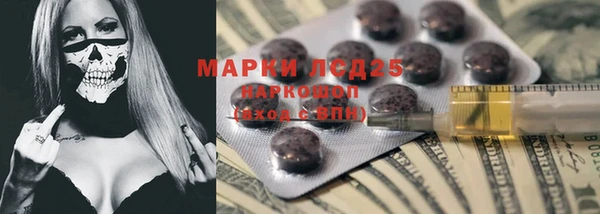 мдма Волосово