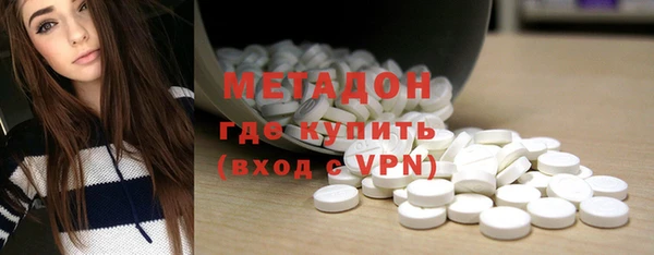 гашик Волоколамск