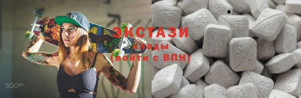 метамфетамин Володарск