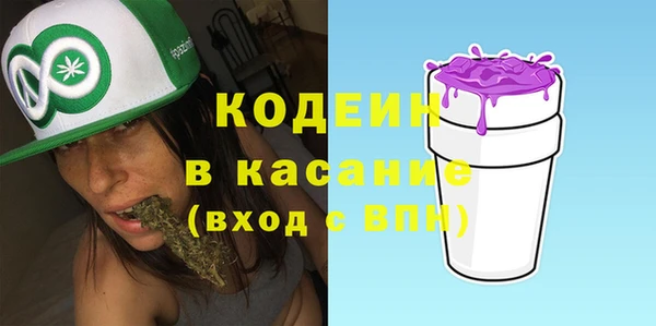 мефедрон VHQ Верхний Тагил
