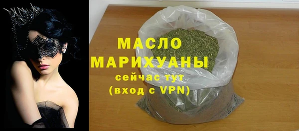 прущая мука Верхнеуральск