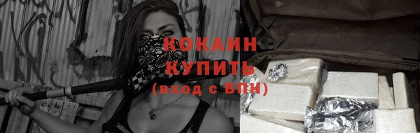 мдма Волосово