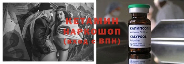 амфетамин Приозерск