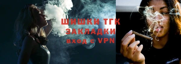 метамфетамин Володарск