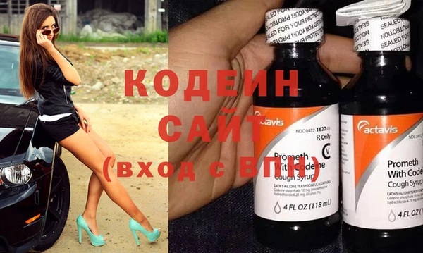 гашик Волоколамск
