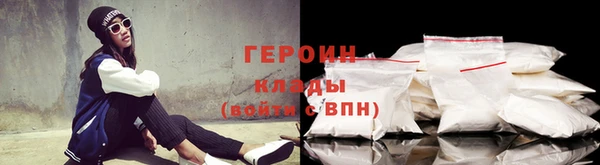 метамфетамин Володарск