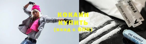 гашик Волоколамск