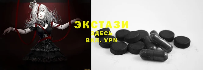 mix Верея