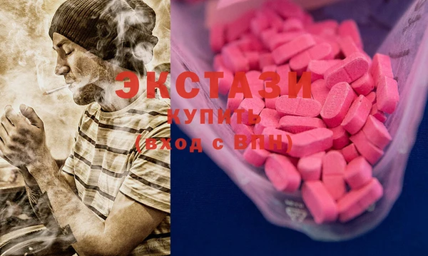 мдма Волосово