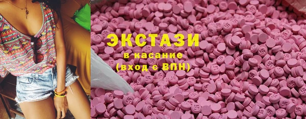 молекула духа Пролетарск