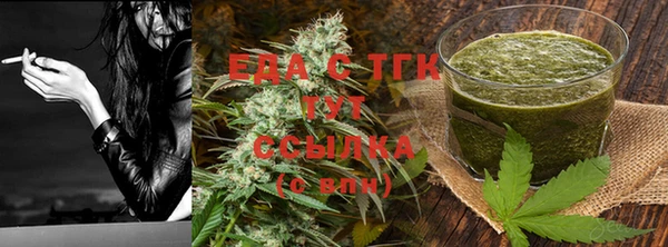 метамфетамин Володарск