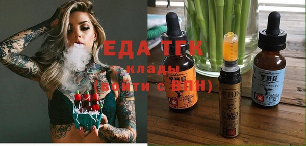 мдма Волосово