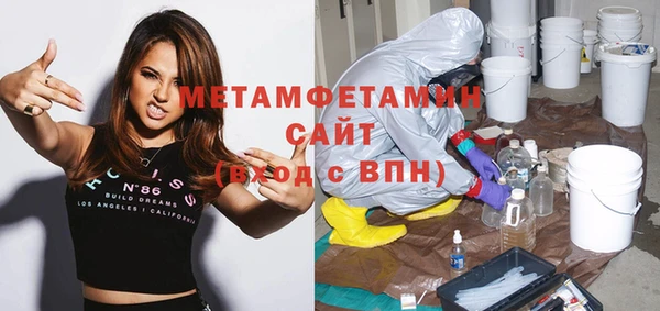 гашик Волоколамск