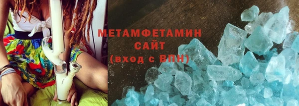гашик Волоколамск