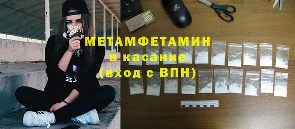 гашик Волоколамск