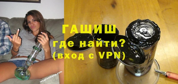 метамфетамин Володарск