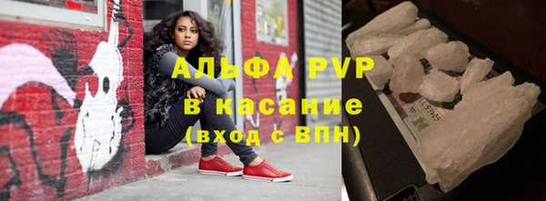 мдма Волосово