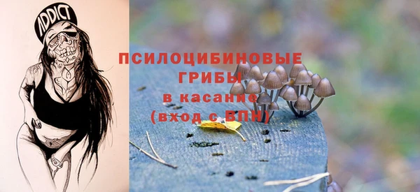 метамфетамин Володарск