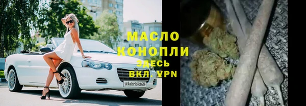 метамфетамин Володарск