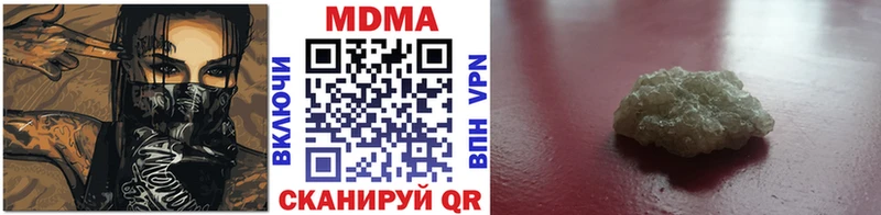 МДМА crystal  дарк нет официальный сайт  Весьегонск  mega как войти 