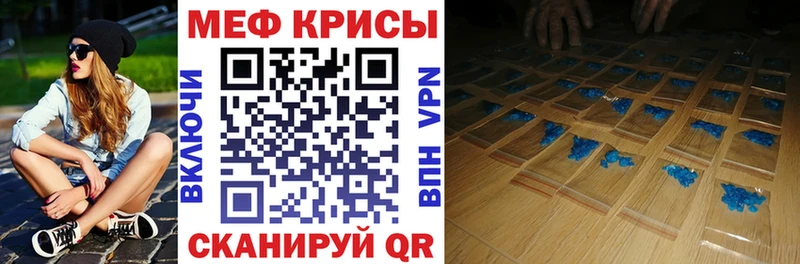 МЯУ-МЯУ мука  Весьегонск 