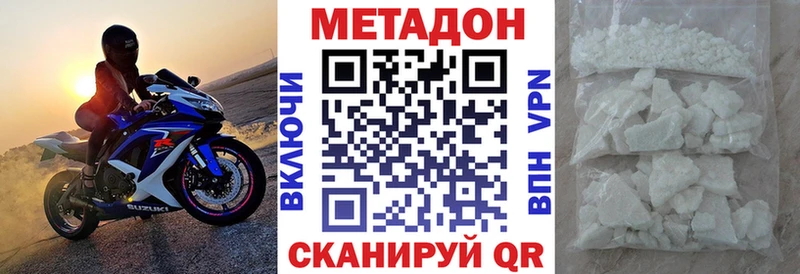 OMG ONION  Весьегонск  МЕТАДОН VHQ 