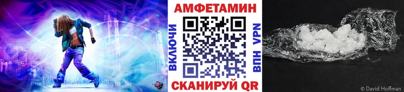 blacksprut вход  Весьегонск  МЕТАМФЕТАМИН Methamphetamine 