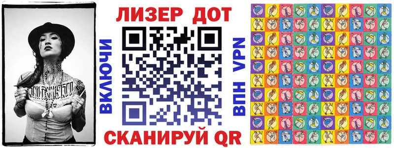 Марки 25I-NBOMe 1,5мг  mega   Весьегонск 