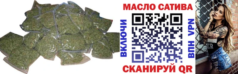 Дистиллят ТГК вейп с тгк  купить закладку  МЕГА как зайти  Весьегонск 