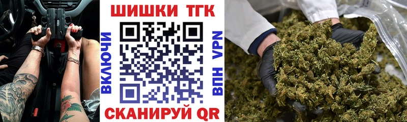 Канабис Amnesia  купить наркотики цена  MEGA ССЫЛКА  Весьегонск 